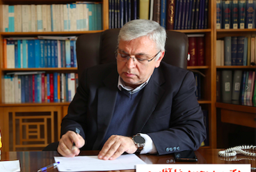 انتصاب عضو هیئت امنا دارالحکمه به ریاست دانشگاه شهید بهشتی